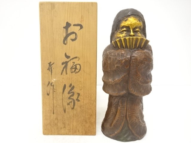 Pottery & Ceramics